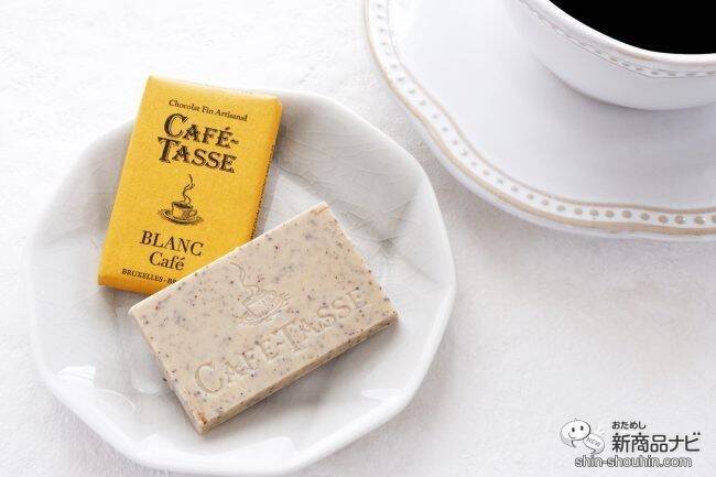 コーヒーと楽しむチョコレート『カフェタッセ ミニタブレットアソート』で素敵なカフェタイムを