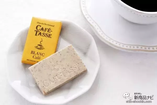 「コーヒーと楽しむチョコレート『カフェタッセ ミニタブレットアソート』で素敵なカフェタイムを」の画像