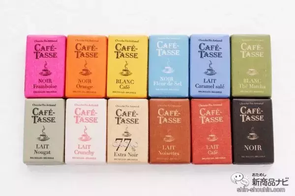 「コーヒーと楽しむチョコレート『カフェタッセ ミニタブレットアソート』で素敵なカフェタイムを」の画像