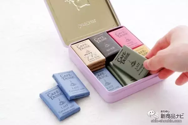 「コーヒーと楽しむチョコレート『カフェタッセ ミニタブレットアソート』で素敵なカフェタイムを」の画像