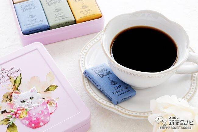 コーヒーと楽しむチョコレート『カフェタッセ ミニタブレットアソート』で素敵なカフェタイムを
