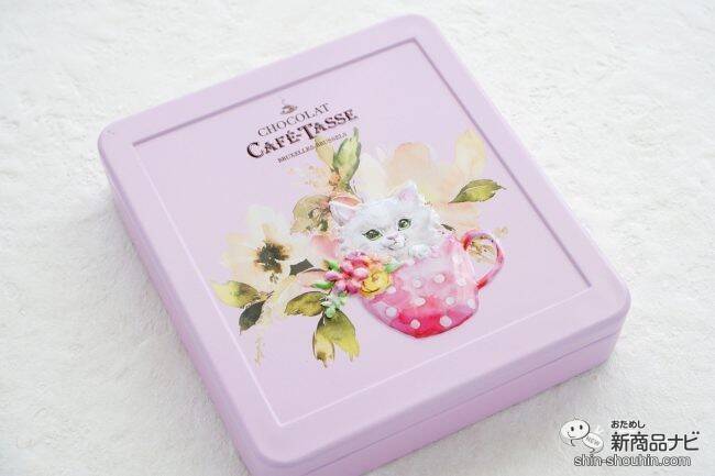 コーヒーと楽しむチョコレート『カフェタッセ ミニタブレットアソート』で素敵なカフェタイムを