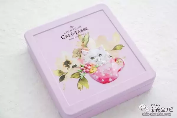 「コーヒーと楽しむチョコレート『カフェタッセ ミニタブレットアソート』で素敵なカフェタイムを」の画像