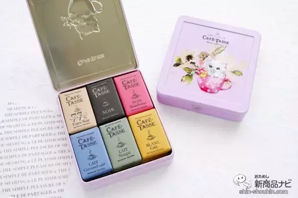 「コーヒーと楽しむチョコレート『カフェタッセ ミニタブレットアソート』で素敵なカフェタイムを」の画像