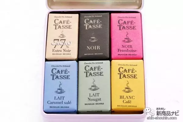 「コーヒーと楽しむチョコレート『カフェタッセ ミニタブレットアソート』で素敵なカフェタイムを」の画像