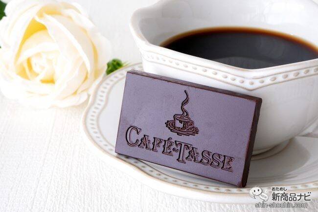 コーヒーと楽しむチョコレート『カフェタッセ ミニタブレットアソート』で素敵なカフェタイムを