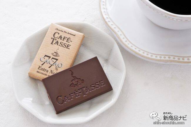 コーヒーと楽しむチョコレート『カフェタッセ ミニタブレットアソート』で素敵なカフェタイムを