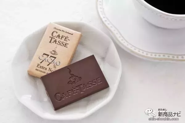 「コーヒーと楽しむチョコレート『カフェタッセ ミニタブレットアソート』で素敵なカフェタイムを」の画像