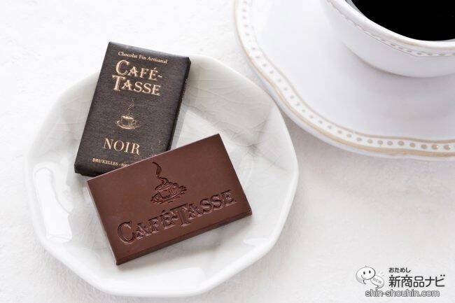 コーヒーと楽しむチョコレート『カフェタッセ ミニタブレットアソート』で素敵なカフェタイムを