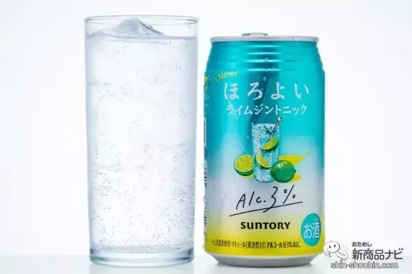 【新フレーバー】ライムが爽やかなアルコール度数3%のお酒『ほろよい〈ライムジントニック〉』を飲んでみた！【低アルコール】