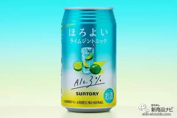 「【新フレーバー】ライムが爽やかなアルコール度数3%のお酒『ほろよい〈ライムジントニック〉』を飲んでみた！【低アルコール】」の画像