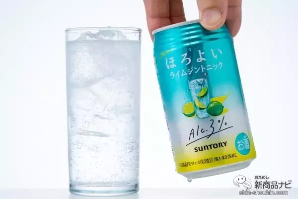 「【新フレーバー】ライムが爽やかなアルコール度数3%のお酒『ほろよい〈ライムジントニック〉』を飲んでみた！【低アルコール】」の画像