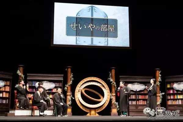 「「ハリー・ポッター」シリーズ大ファンの霜降り明星・せいやさんがCMに出演！ 魔法界を冒険できる『ホグワーツ・レガシー』が発売！」の画像