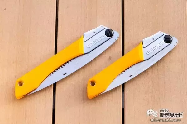 「アウトドアやDIYに最適！ 『ゴムボーイカーブ 万能目』コンパクトで切れ味抜群のブラボーな万能のこぎり！」の画像