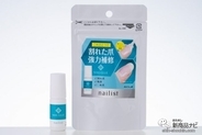 割れた爪にひと塗りするだけで割れたところを簡単補修！ 強力接着を叶える『ネイリスト　割れ爪補修グルー』をおためし