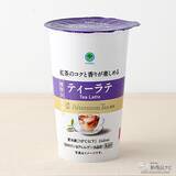 「『ファミリーマート・今週の新商品情報』Afternoon Tea監修の紅茶を楽しめるお菓子続々！『紅茶ドーナツ　レモンティー味』や『ミルクレープロール』ほか」の画像4