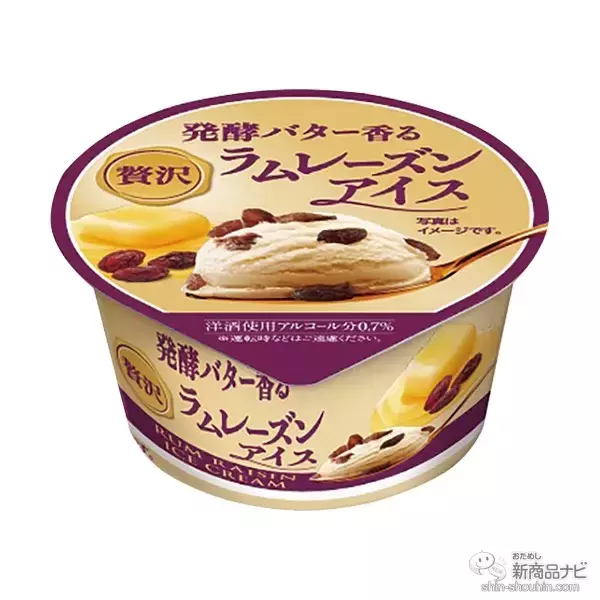 「『ファミリーマート・今週の新商品情報』Afternoon Tea監修の紅茶を楽しめるお菓子続々！『紅茶ドーナツ　レモンティー味』や『ミルクレープロール』ほか」の画像