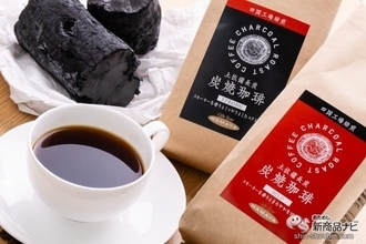【四国限定販売】コーヒー好き必見！『土佐備長炭 炭焼珈琲』のスモーキーな魅力にハマること間違いなし！