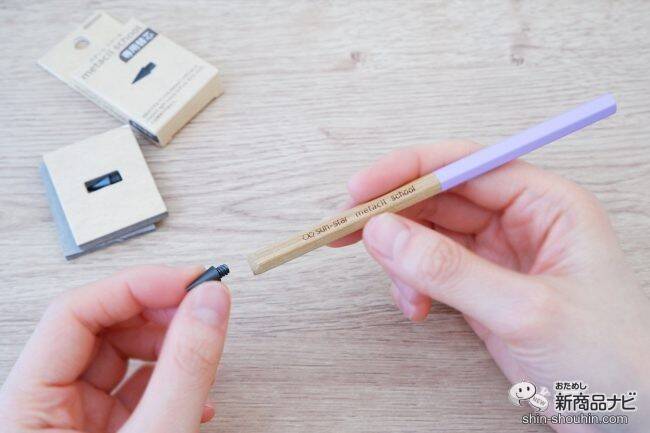 削らなくても書ける特殊な鉛筆に学童向き『metacil school（メタシルスクール）』が登場！