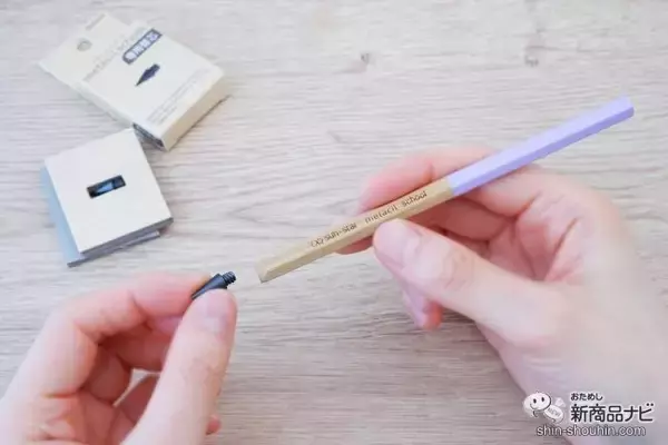 「削らなくても書ける特殊な鉛筆に学童向き『metacil school（メタシルスクール）』が登場！」の画像