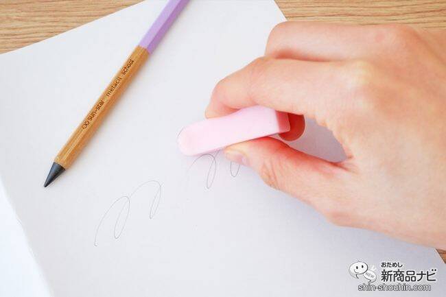 削らなくても書ける特殊な鉛筆に学童向き『metacil school（メタシルスクール）』が登場！