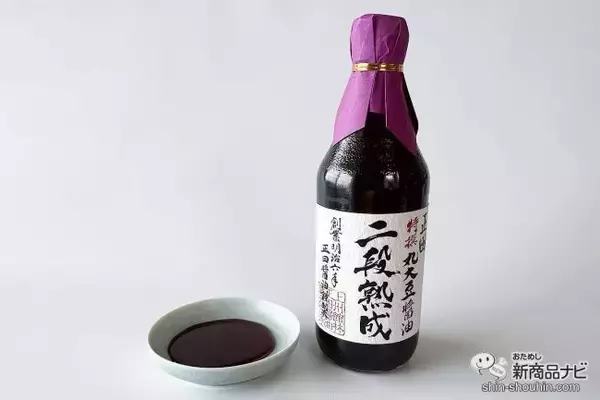 「再仕込みなのに程よい色調！ 『特撰　丸大豆醤油　二段熟成』はこだわりの醤油♪」の画像