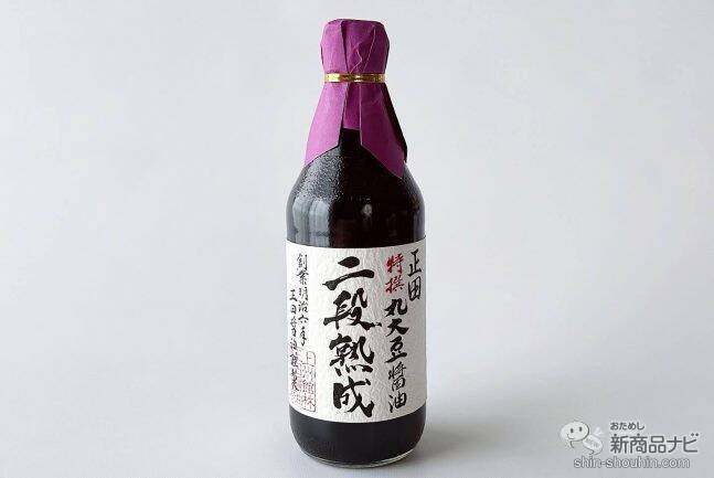 再仕込みなのに程よい色調！ 『特撰　丸大豆醤油　二段熟成』はこだわりの醤油♪