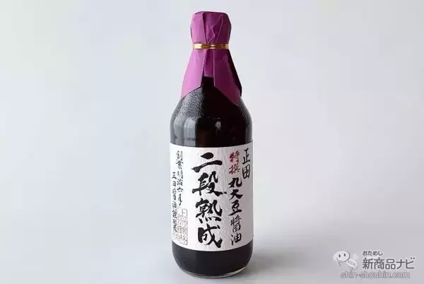 「再仕込みなのに程よい色調！ 『特撰　丸大豆醤油　二段熟成』はこだわりの醤油♪」の画像