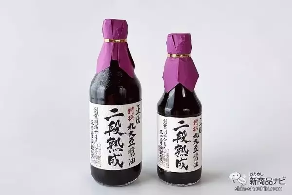 「再仕込みなのに程よい色調！ 『特撰　丸大豆醤油　二段熟成』はこだわりの醤油♪」の画像
