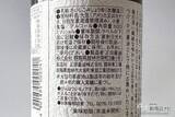 「再仕込みなのに程よい色調！ 『特撰　丸大豆醤油　二段熟成』はこだわりの醤油♪」の画像4