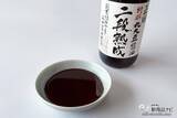 「再仕込みなのに程よい色調！ 『特撰　丸大豆醤油　二段熟成』はこだわりの醤油♪」の画像5