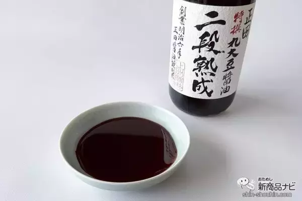 「再仕込みなのに程よい色調！ 『特撰　丸大豆醤油　二段熟成』はこだわりの醤油♪」の画像