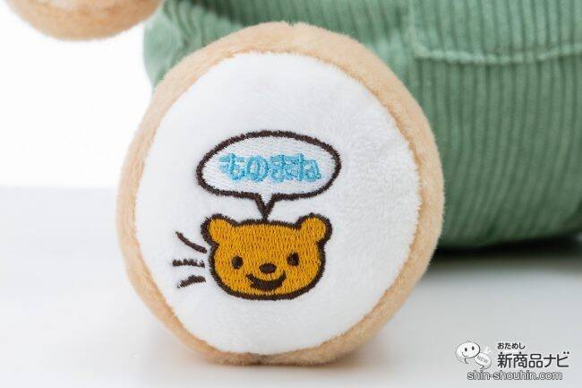 楽しくてやさしい応援団長♪ 『もっといっしょに！チアフルくまちゃん』が子どもの生活習慣の定着をそっとサポート