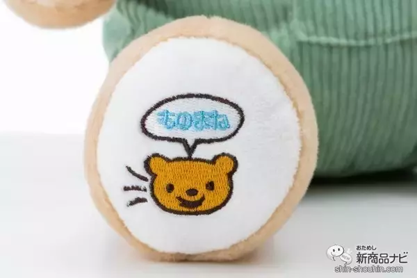 「楽しくてやさしい応援団長♪ 『もっといっしょに！チアフルくまちゃん』が子どもの生活習慣の定着をそっとサポート」の画像