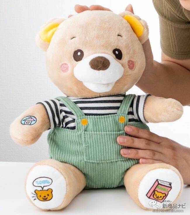 楽しくてやさしい応援団長♪ 『もっといっしょに！チアフルくまちゃん』が子どもの生活習慣の定着をそっとサポート