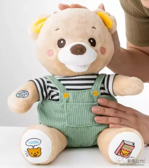 「楽しくてやさしい応援団長♪ 『もっといっしょに！チアフルくまちゃん』が子どもの生活習慣の定着をそっとサポート」の画像