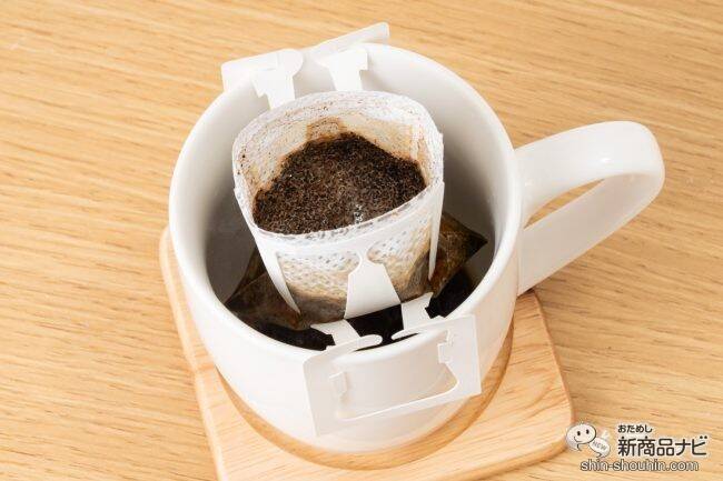 有機コーヒーが手軽に楽しめる、ハマヤ『有機ドリップバッグ3種』 ～大切な人への贈り物にも～