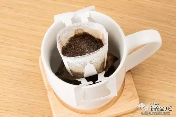 「有機コーヒーが手軽に楽しめる、ハマヤ『有機ドリップバッグ3種』 ～大切な人への贈り物にも～」の画像
