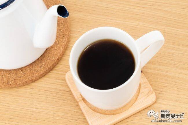 有機コーヒーが手軽に楽しめる、ハマヤ『有機ドリップバッグ3種』 ～大切な人への贈り物にも～