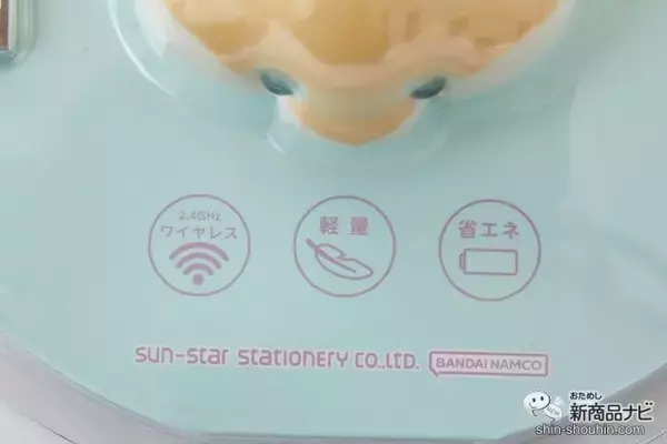 「ハムスターのお尻がワイヤレスマウスに！ 『おしりマウス』が仕事や勉強をかわいく応援♪」の画像