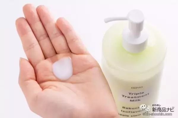 「心地よくボディケア！ スキンケア発想のボディ乳液『トリプルトリートメントミルク』で健やかな美しい素肌へ」の画像