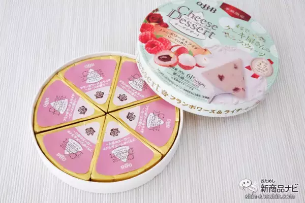 「チーズデザート6Pシリーズ15周年！ チーズデザート6Pシリーズに、季節限定で『フランボワーズ＆ライチ～ローズの香り～』が新登場！」の画像