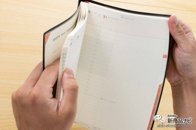 目的のページに即アクセス！ 時間を有効活用したいビジネスパーソンにおすすめの特許を有する『ACTIO手帳デジナーレ』を使いこなせ！