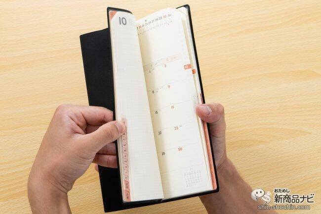 目的のページに即アクセス！ 時間を有効活用したいビジネスパーソンにおすすめの特許を有する『ACTIO手帳デジナーレ』を使いこなせ！