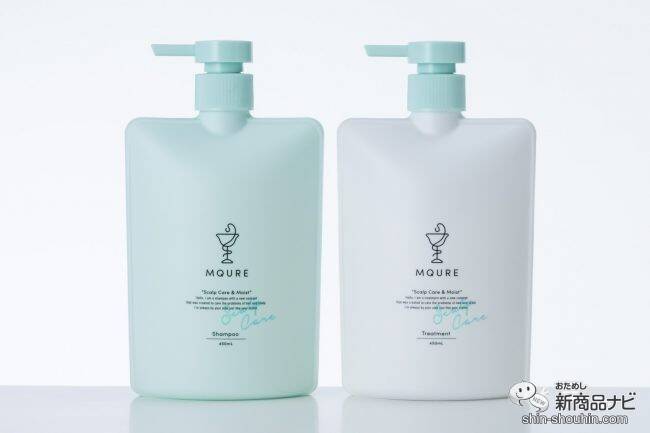 健やかな頭皮とうるおう髪が目指せる！ 悩みに合わせて選べるヘアケアブランド『MQURE（エムキュア）』が新登場