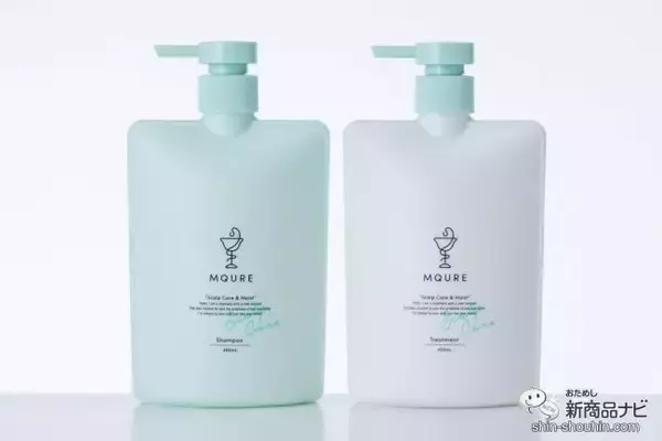 「健やかな頭皮とうるおう髪が目指せる！ 悩みに合わせて選べるヘアケアブランド『MQURE（エムキュア）』が新登場」の画像
