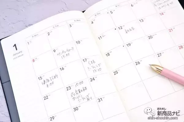 「来年の手帳選びに！ 自分好みにカスタマイズできる『NOLTY Tio（ティオ）』は今までにない3in1手帳」の画像