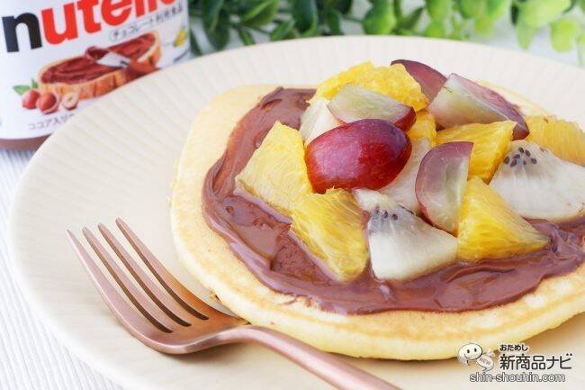 ヘーゼルナッツの味わいが特徴のスプレッド『ヌテラ』でフルーツいっぱいのパンケーキを楽しもう！
