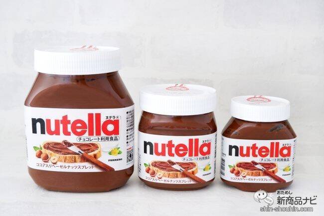 ヘーゼルナッツの味わいが特徴のスプレッド『ヌテラ』でフルーツいっぱいのパンケーキを楽しもう！