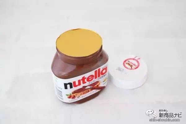 「ヘーゼルナッツの味わいが特徴のスプレッド『ヌテラ』でフルーツいっぱいのパンケーキを楽しもう！」の画像